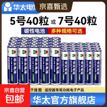 2026年10月12日更新【万能白菜价】的图片 第43张