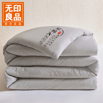 无印良品A类大豆纤维春秋被被子被芯150x200cm冬被加厚保暖夏凉被空调被 原棉浅灰【A类裸睡超级柔】 【春秋被】150*200cm约3斤