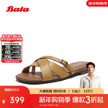 Bata外穿拖鞋女2025夏季新款羊皮度假百搭软底凉拖鞋AHC06BT5 黄色 34