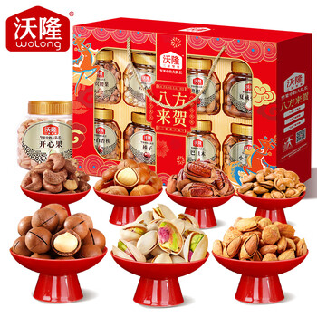 沃隆 高端坚果礼盒每日坚果炒货干果年货礼盒送礼八方来贺1400g 【8大罐坚果】八方来财1.4kg