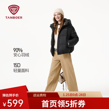 坦博尔羽绒服女短款2025冬季新款舒适简约纯色百搭保暖外套TB5530362D 黑色 XS (155)