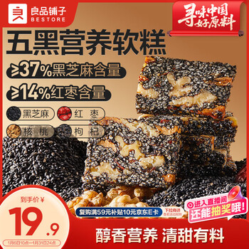 2026年1月31日更新【万能白菜价】的图片 第37张