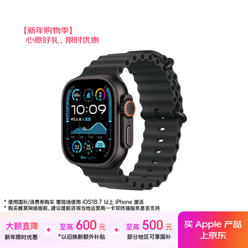 Apple/苹果 Watch Ultra 2 智能手表GPS+蜂窝款49 毫米黑色钛金属表壳黑色海洋表带MXDL3CH/B