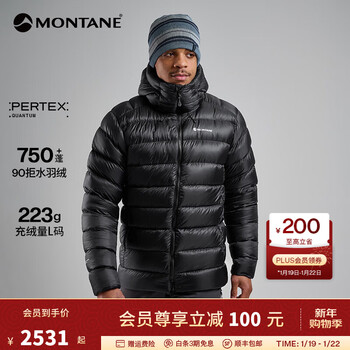 MONTANE盟泰恩ANTI-FREEZE XT排骨羽绒服男防风防泼水户外轻量保暖外套 BLACK 黑色 M