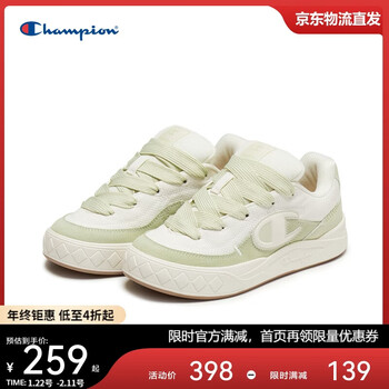 Champion美国冠军2026新款滑板鞋女男 复古运动休闲原子鞋26SSK60