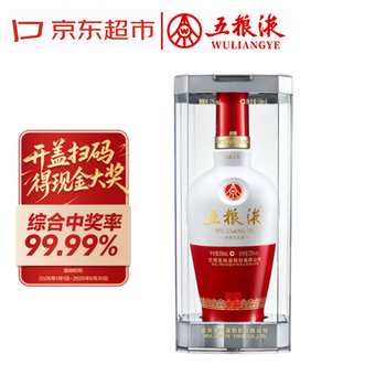 五粮液 1618  2024年 浓香型白酒 52度 500ml 单瓶【名酒鉴真】