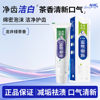 2026年2月3日更新【万能白菜价】的图片 第11张