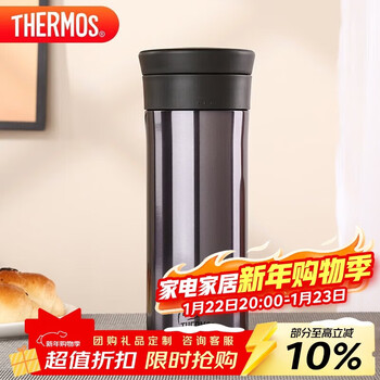 膳魔师（THERMOS）保冷保温杯470ml高真空不锈钢户外运动旅行带茶漏水杯CMK-501 BKP
