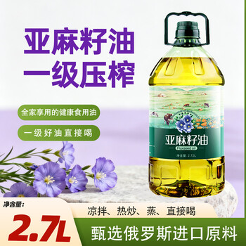 谷源颂一级冷榨100%纯亚麻籽油5斤孕妇油亚麻酸热炒油2.72L食用油 亚麻籽油2.72L【5斤】