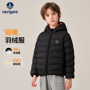 NAVIGARE【反季清仓】意大利小帆船童装儿童羽绒服冬季新款保暖中大童上衣 斜线连帽黑色 120