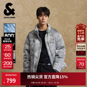杰克·琼斯（JACK&JONES）男装25年冬季无帽立领严寒羽绒服男士短款加厚鸭绒服宽松小众外套 E39锻钢灰 S （170）