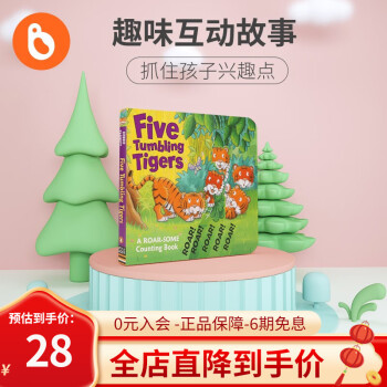小彼恩早教绘本合集的图片 第10张