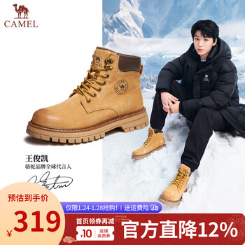 骆驼（CAMEL）复古马丁靴经典厚底增高情侣款户外工装大黄靴男鞋会员  GE122W7757T 金黄色(男款) 42