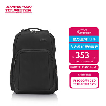 美旅年新款商务双肩包职场通勤背包男大容量电脑包轻便书包NA5 黑色