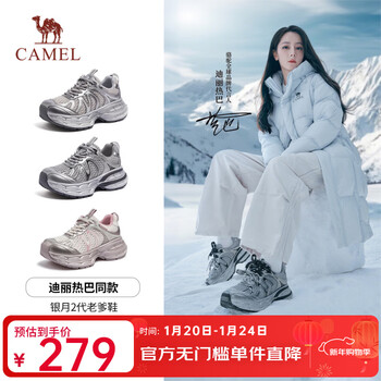 骆驼（CAMEL）【迪丽热巴同款】银月二代老爹鞋女厚底休闲鞋银色运动老爹鞋 L25A283148灰/银/黑 34