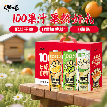 2026年4月28日更新【万能白菜价】的图片 第69张