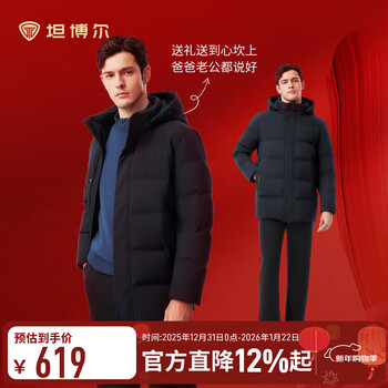 坦博尔羽绒服男马年可脱卸帽加厚保暖休闲百搭经典外套TAF510505D 黑色 2XL (185)