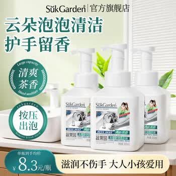 2026年6月2日更新【万能白菜价】的图片 第91张