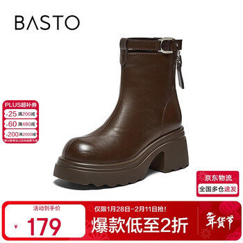 百思图25冬时装靴潮流通勤粗跟女短靴F2012DD5 棕色 38