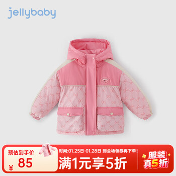 JELLYBABY女童冬季棉服儿童秋冬夹棉加厚保暖小童衣服连帽棉袄宝宝冬装女宝 粉色 90 CM