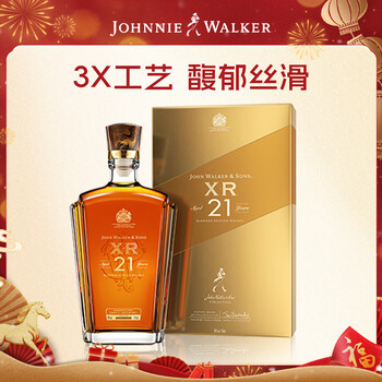 尊尼获加（JOHNNIE WALKER）XR21年大师珍藏 苏格兰 威士忌洋酒 750ml 男生送礼生日礼物