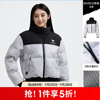 骆驼【羽阵-胆小鸭】户外羽绒服防泼水防风鸭绒保暖短款女面包服