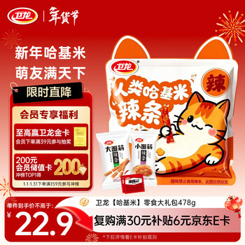 2026年2月2日更新【万能白菜价】的图片 第12张