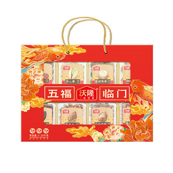 沃隆春节年货坚果礼盒沃隆五福临门1.28kg送礼佳品团购