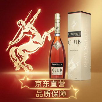 人头马洋酒CLUB特级干邑白兰地 700ml