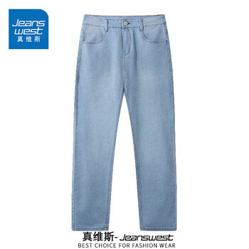 真维斯（Jeanswest）牛仔裤男潮牌新款男高街休闲裤男士2026春秋季百搭垂感直筒长裤男 浅牛仔裤 纯色 31 (2尺4)