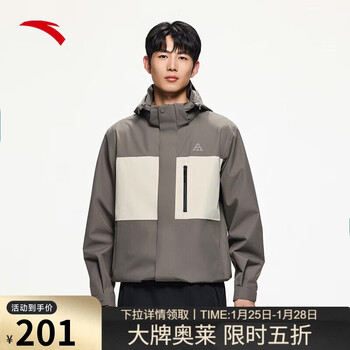 安踏水壳2.0冲锋衣情侣防水防风耐磨单层冲锋衣登山户外上衣