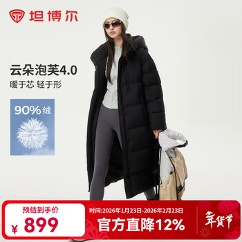 坦博尔冬季羽绒服女长款连帽加厚面包服美拉德秋冬保暖外套TBF530832D 黑色 L (170)