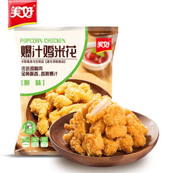 美好【69元任选6件】小酥肉空气炸锅半成品预制菜火锅食材 美好爆汁鸡米花400g
