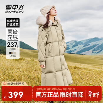 雪中飞女士羽绒服加厚廓形大毛领款女士长款加厚连帽羽绒服 松石卡|7478 S 160/84A