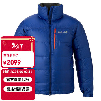 mont·bell 羽绒服男款夹克立领800高蓬鹅绒轻便保暖时尚冬季外套 1101710 BL蓝色 S