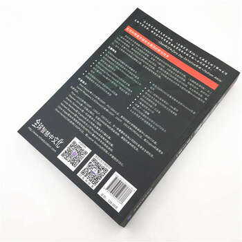 灰帽黑客(第5版)（安全技术经典译丛）