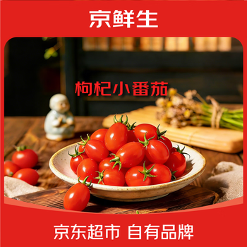 2026年2月2日更新【万能白菜价】的图片 第10张