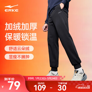 鸿星尔克运动裤男秋冬新款加厚保暖防风百搭休闲简约针织九分裤男士长裤 正黑-1026 XL