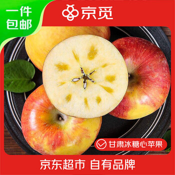 2026年1月30日更新【万能白菜价】的图片 第30张