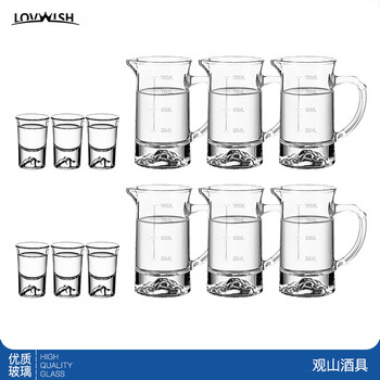 乐唯诗（LOVWISH）白酒杯分酒器套装家用小酒杯一口玻璃商用二两2量带刻度100ml酒盅 观山杯6个+观山分酒器6个100ml
