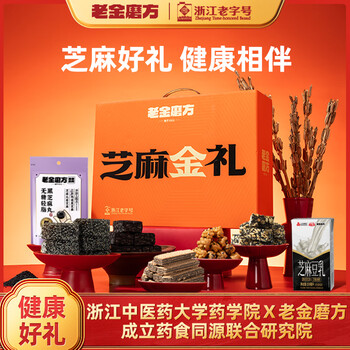 2026年1月117日更新【万能白菜价】的图片 第25张