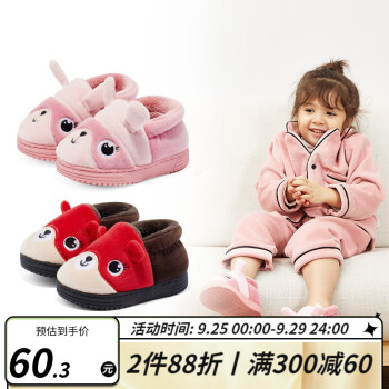 如何选择适合自己的拖鞋品牌？——卡特兔儿童加绒保暖棉拖鞋选购指南