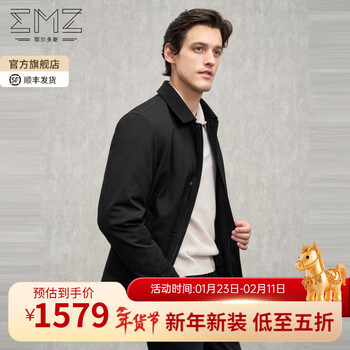 EMZ鄂尔多斯【可脱卸鹅绒内胆】25冬季新款巴恩风羽绒服中长款外套男 黑色 L 175/96A