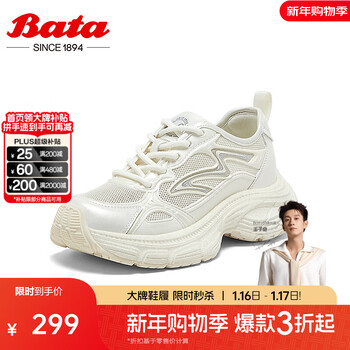 Bata休闲鞋女2025夏商场新款通勤百搭运动时尚厚底老爹鞋47451BM5 米色 39