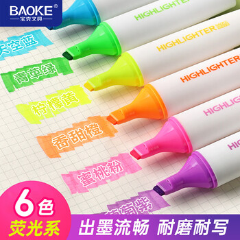 2026年2月26日更新【万能白菜价】的图片 第15张