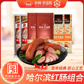 秋林里道斯 哈尔滨红肠老字号休闲零食肉肠东北特产开袋即食俄罗斯风味香肠 660g 组合装共6支