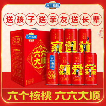 养元年货礼盒六个核桃六六大顺罐240ml*12罐【送礼必囤】