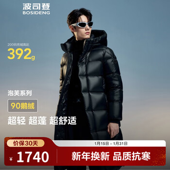 波司登（BOSIDENG）鹅绒羽绒服时尚泡芙男女情侣长款连帽时尚百搭冬季保暖厚外套 幻夜黑-自然光8633 XL 175/96A