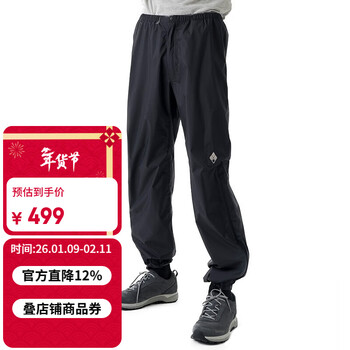 mont·bell 雨行者冲锋裤男款户外轻便徒步登山透气单层硬壳裤 1128663 BK黑色 L