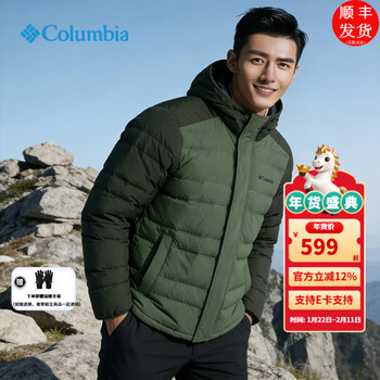 哥伦比亚（Columbia）羽绒服男秋冬款户外运动休闲拒水防风保暖男子羽绒外套WE8928 WE8928352 /绿色 S /170/92A 【充绒量188.4G】